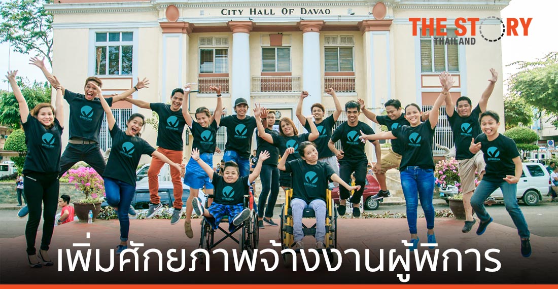 ไมโครซอฟท์ จับมือพันธมิตร เปิดตัวโครงการเพิ่มศักยภาพจ้างงานผู้พิการในเอเชียแปซิฟิก