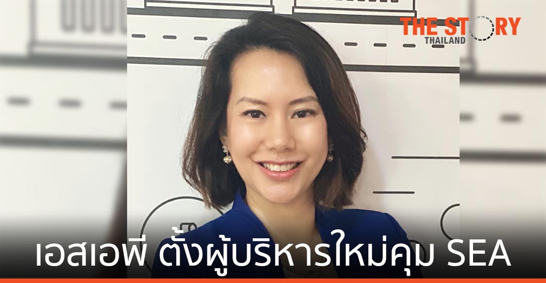 "เวเรน่า เซียว" นั่งผู้บริหาร เอสเอพี ภูมิภาคเอเชียตะวันออกเฉียงใต้