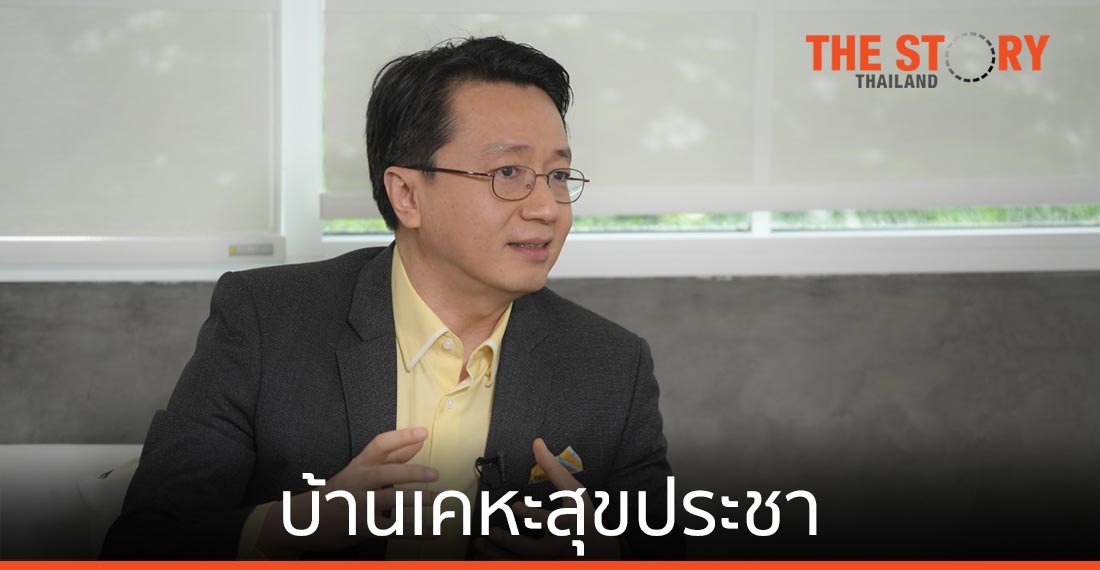 กคช. วางกรอบลงทุน “บ้านเคหะสุขประชา” ชูธงผู้นำที่อยู่อาศัยผู้มีรายได้น้อย