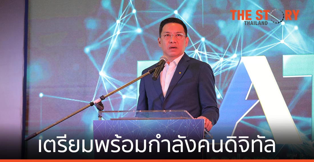 ดีป้า จับมือ ม.เกษตรศาสตร์ ศรีราชา เตรียมพร้อมกำลังคนดิจิทัล ขับเคลื่อนเศรษฐกิจและสังคมดิจิทัลใน EECd