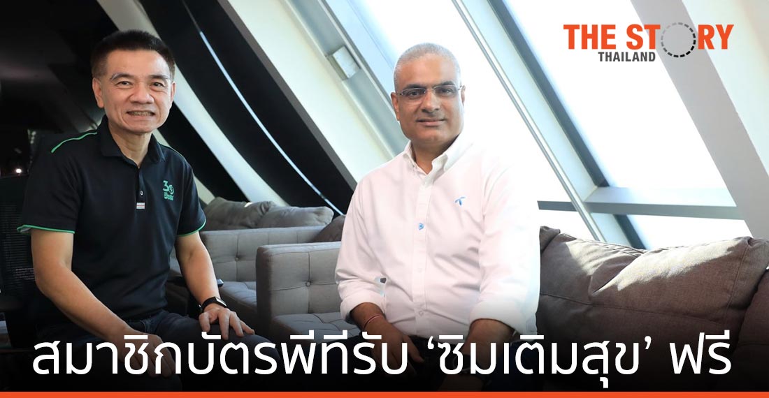 ดีแทค จับมือ พีทีจี เอ็นเนอยี ให้สมาชิกบัตรพีที แลกรับ ‘ซิมเติมสุข’ ฟรี