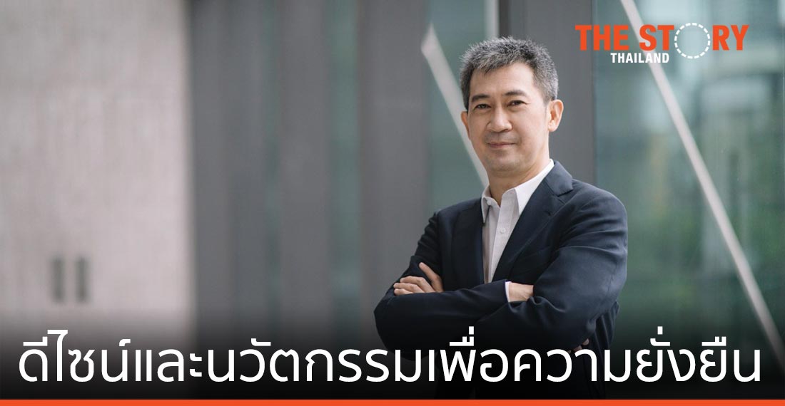 ดีไซน์ล่าสุดของเดลล์ พีซี เทคโนโลยี และนวัตกรรมเพื่อความยั่งยืน