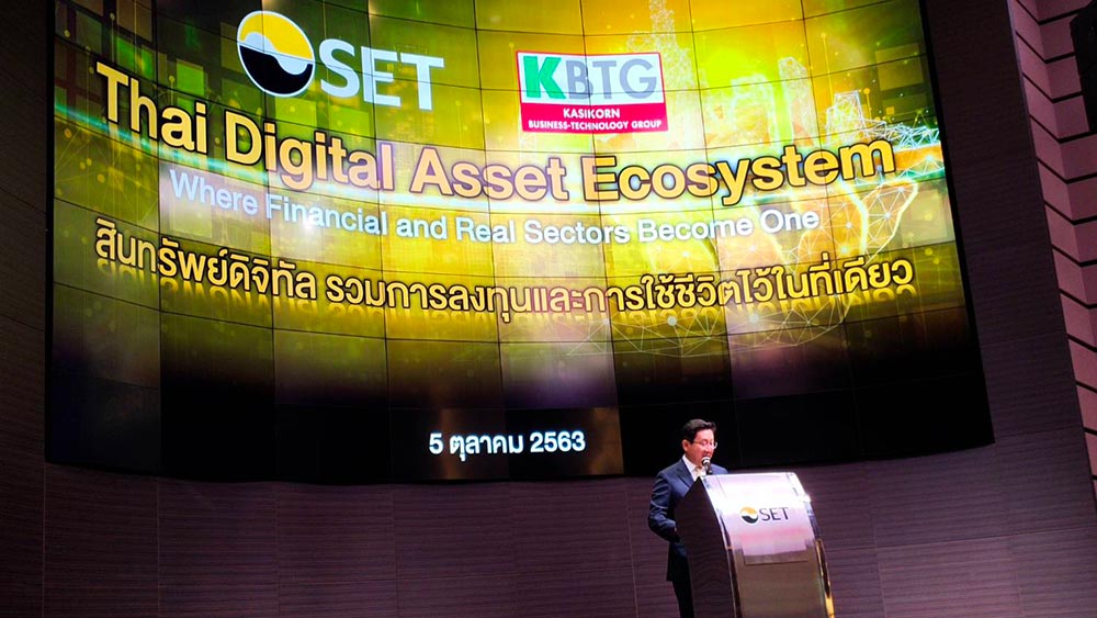 ตลาดหลักทรัพย์ฯ จับมือ KBTG พัฒนาแพลตฟอร์มสินทรัพย์ดิจิทัลครบวงจร