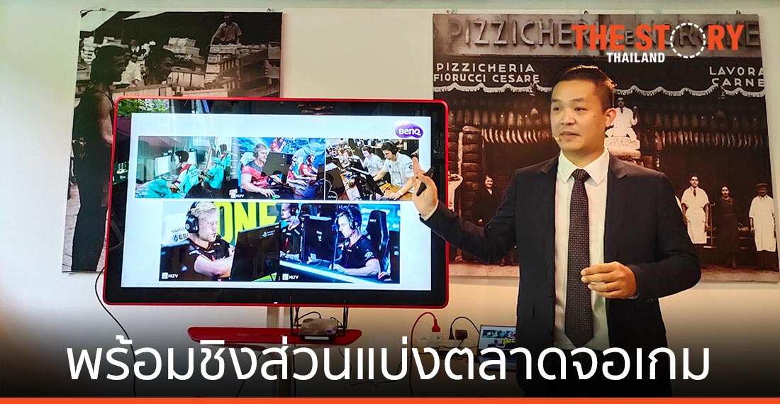 BenQ ZOWIE เปิดตัวจอเกมอีสปอร์ต 2 รุ่นใหม่ ชิงส่วนแบ่งตลาดปลายปี