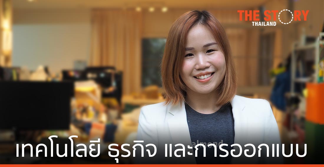อัลมอนด์ ดิจิทัล กรุ๊ป Venture Builder โฟกัส ‘Innovation as a service’ ตั้งเป้าลุยภูมิภาค SEA