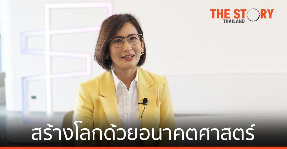 FutureTales Lab กับพันธกิจสร้างโลก ด้วยอนาคตศาสตร์