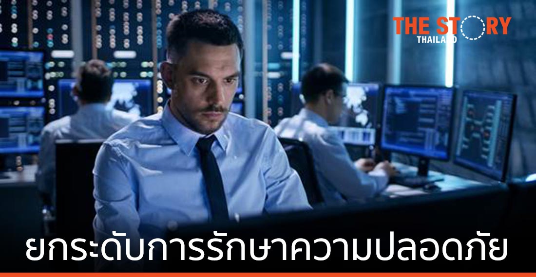 วีเอ็มแวร์พัฒนาระบบ Intrinsic Security รองรับการปรับเปลี่ยนอย่างยืดหยุ่น