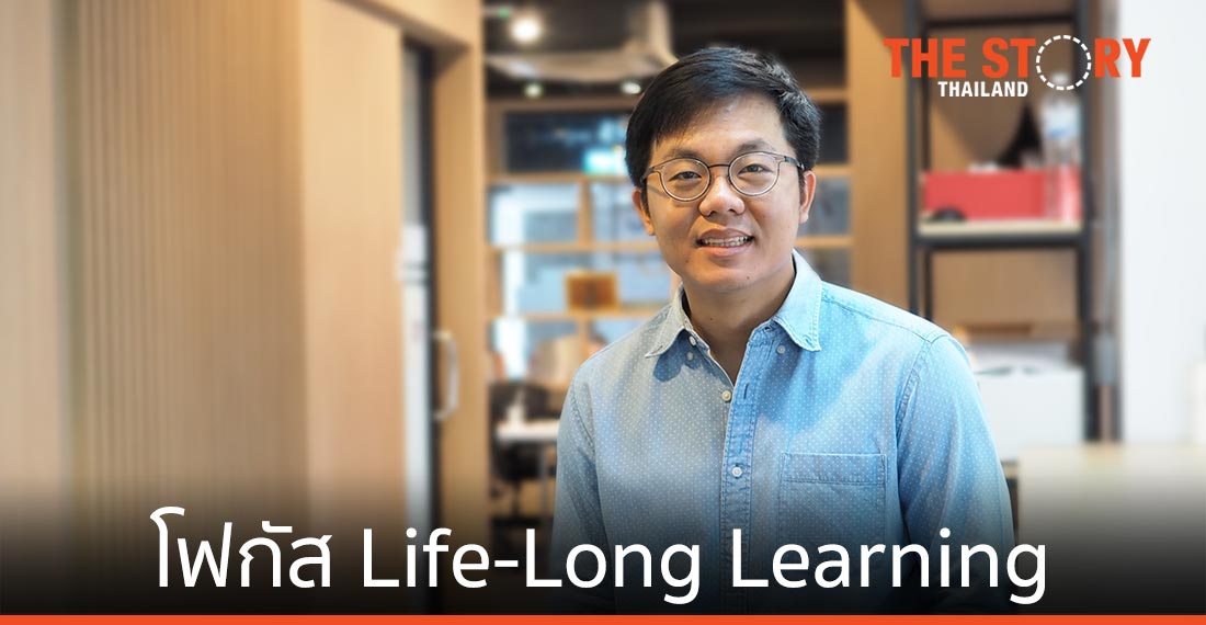Skooldio โฟกัส Life-Long Learning เป็นส่วนหนึ่งในชีวิตผู้คน
