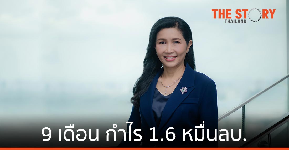 ธ.กสิกรไทย แจ้งผลประกอบการ 9 เดือน ปี 63 กำไร 16.2 ลบ.