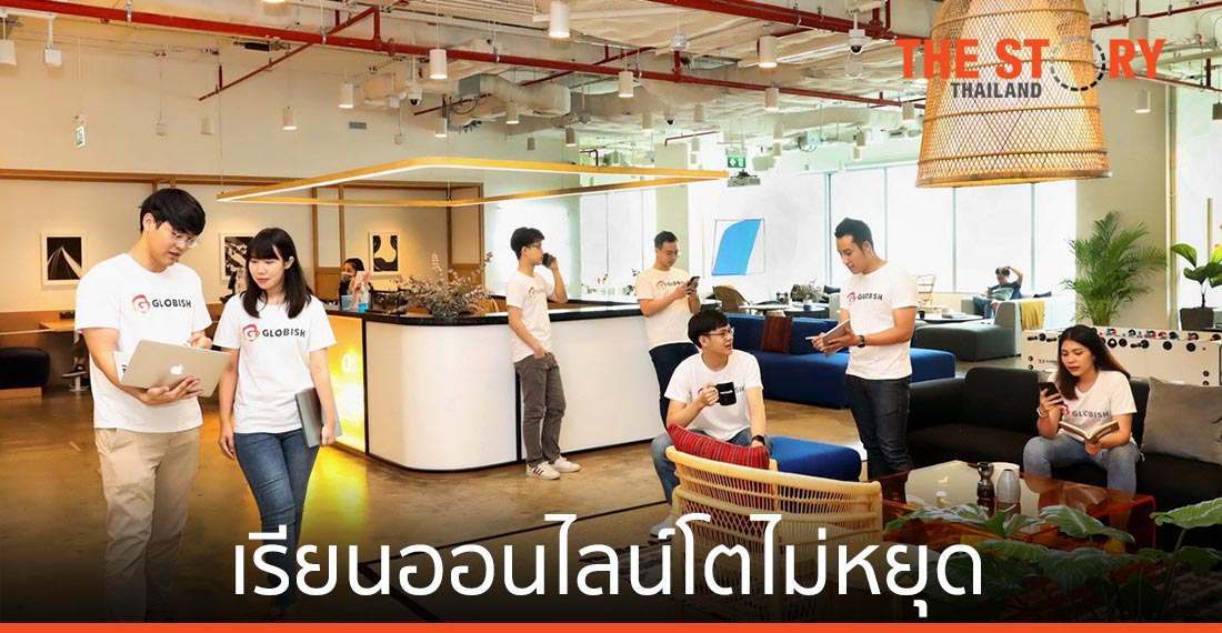 เทรนด์เรียนออนไลน์โตไม่หยุดยุคโควิด-19