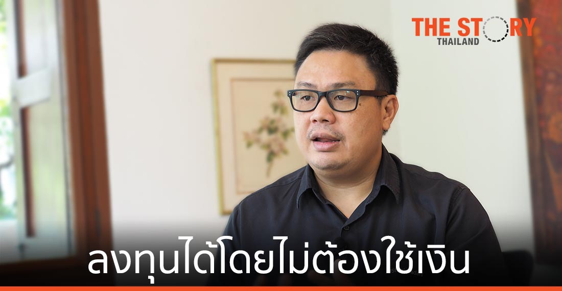 Radars Point ลงทุนแบบ Micro Investment ด้วย Points