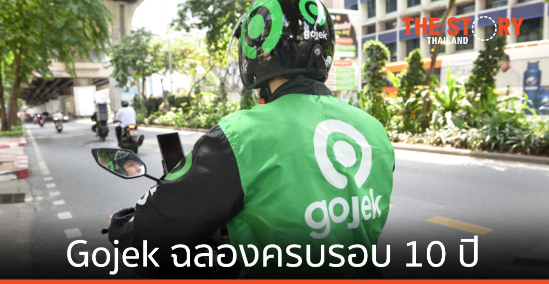 Gojek ฉลองครบรอบ 10 ปี มุ่งมั่นสนับสนุนธุรกิจรายย่อย