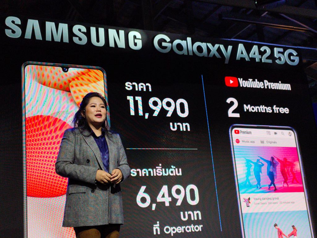 ซัมซุง เปิดตัว Galaxy A42 5G สมาร์ทโฟนระดับกลาง ราคาหมื่นต้น