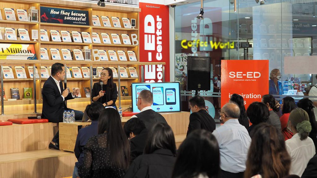 Digital Transformation Canvas คัมภีร์การทรานส์ฟอร์มธุรกิจ เพื่อการเติบโตครั้งใหม่