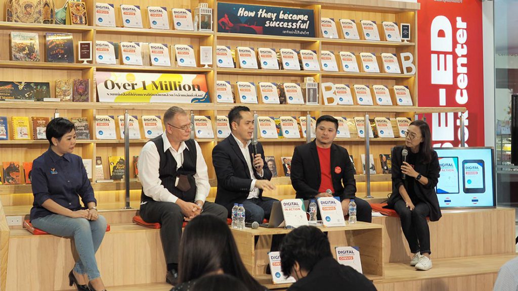 Digital Transformation Canvas คัมภีร์การทรานส์ฟอร์มธุรกิจ เพื่อการเติบโตครั้งใหม่