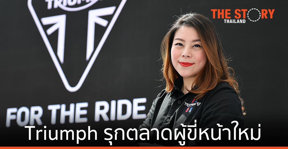 Triumph เปิดตัวบริทิชโรดสเตอร์ "Trident 660" มั่นใจสร้างยอดขายกลุ่มลูกค้าใหม่