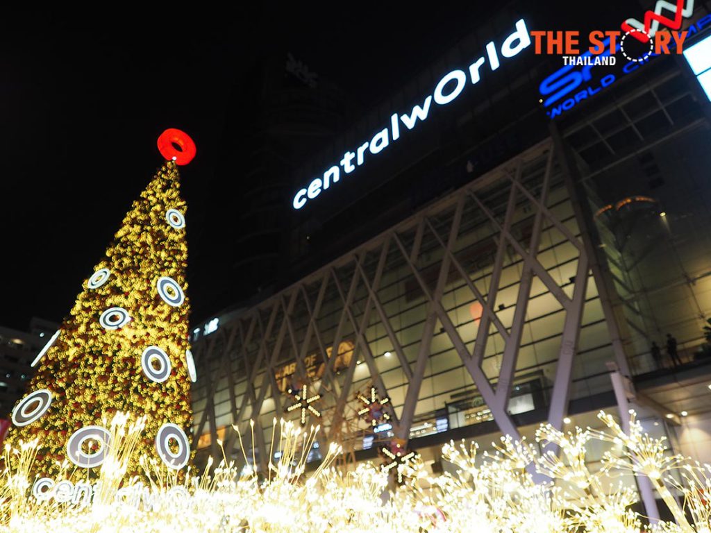 เซ็นทรัลเวิลด์จัดต้นคริสต์มาส-ประดับไฟ ส่งความสุขปลายปี เริ่ม 24 พ.ย. นี้