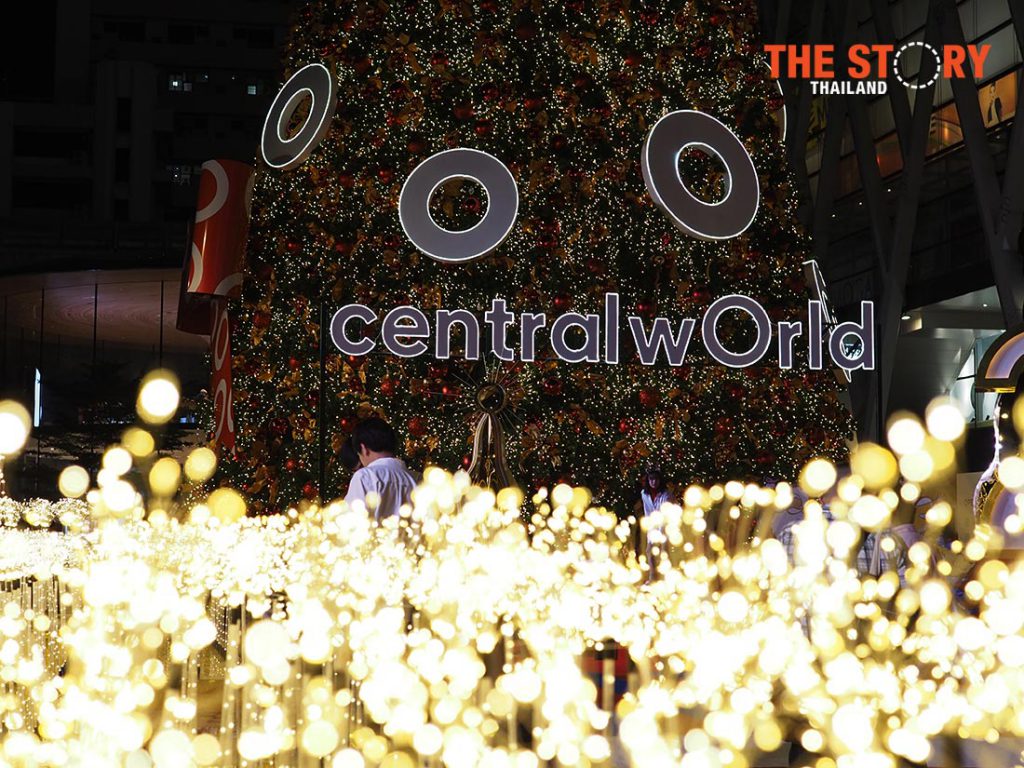 เซ็นทรัลเวิลด์จัดต้นคริสต์มาส-ประดับไฟ ส่งความสุขปลายปี เริ่ม 24 พ.ย. นี้