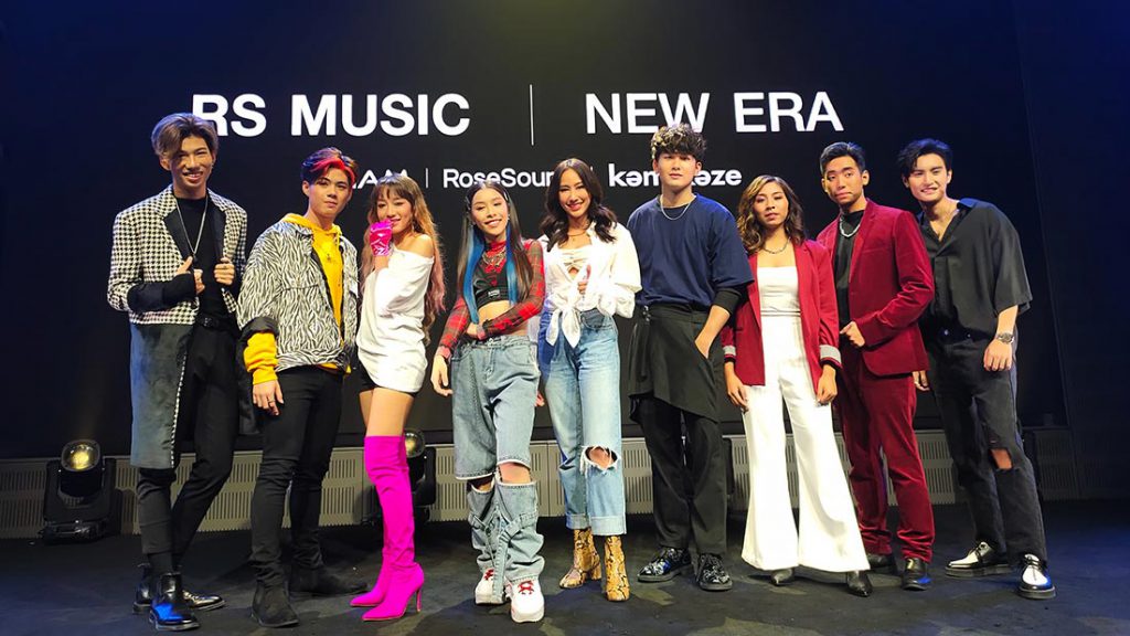 ‘อาร์เอส มิวสิค’ กลับมาอีกครั้ง ภายใต้โมเดลธุรกิจ Music Star Commerce