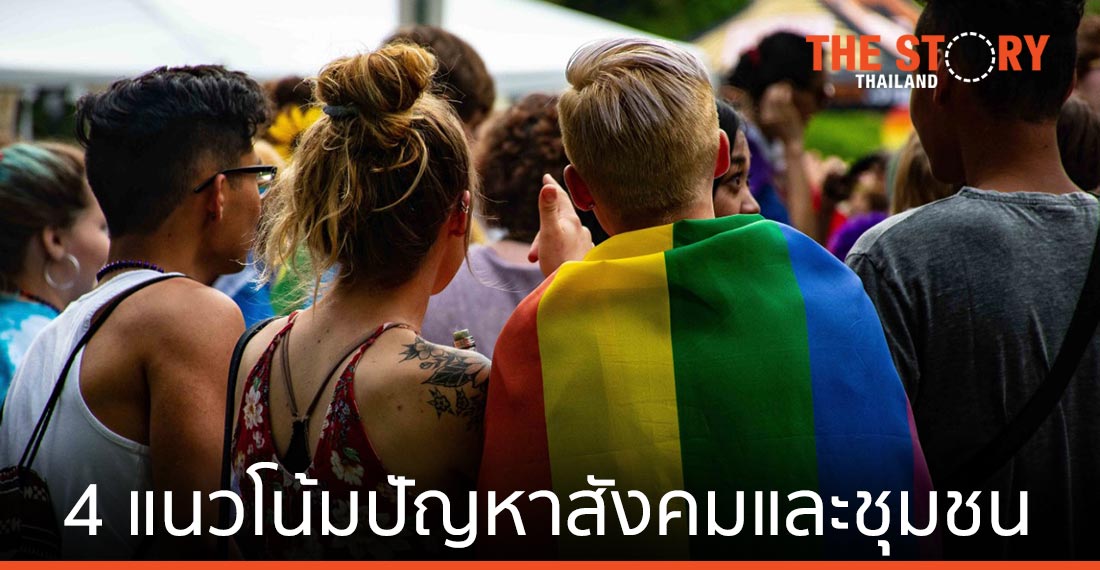 “เอ็นไอเอ” เผย 4 แนวโน้มปัญหาสังคมเมืองและชุมชนปี 64 พร้อมเฟ้นหานวัตกรรมสตาร์ตอัพต่อยอดสู่การใช้งานจริง