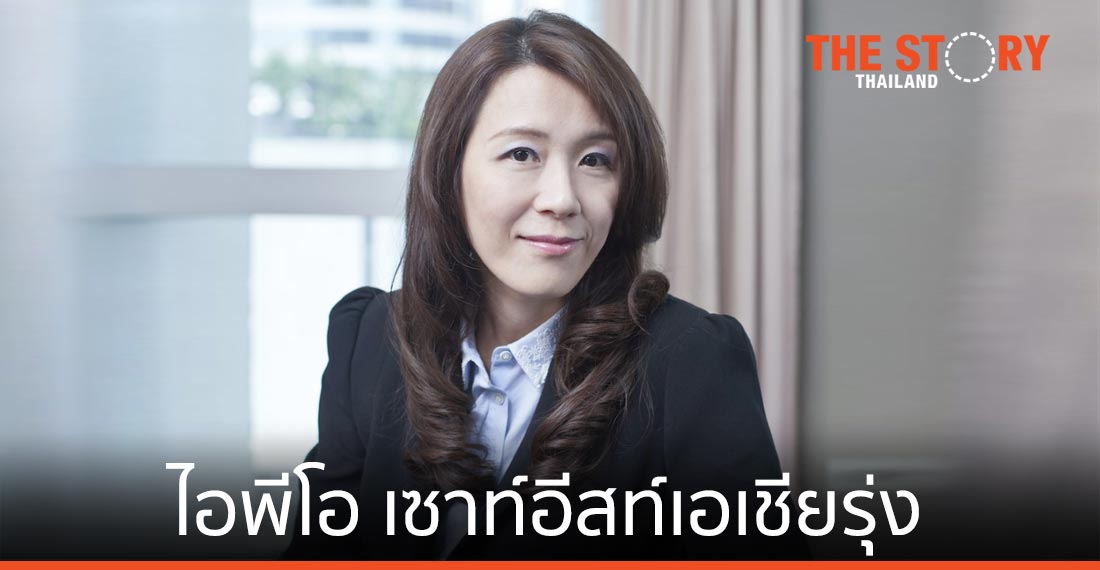 ไอพีโอ เซาท์อีสท์เอเชียรุ่ง ท่ามกลางความผันผวนของตลาดในปี 2563