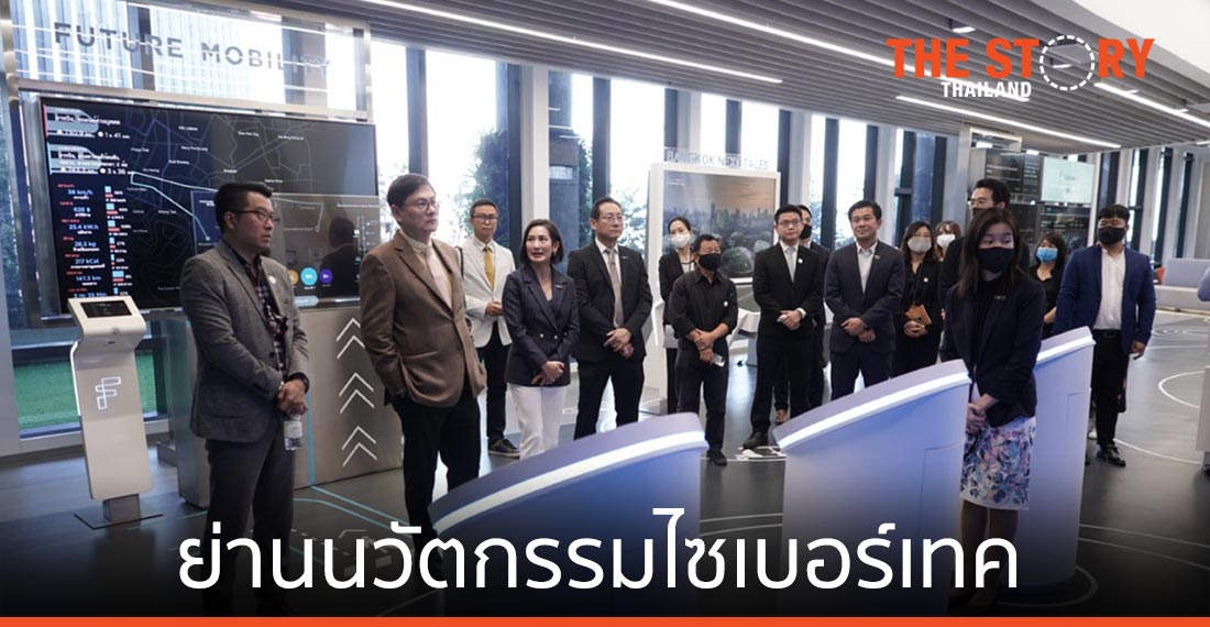 เอ็นไอเอจับมือทรูฯ ดันปุณณวิถีสู่ “ย่านนวัตกรรมไซเบอร์เทค” พร้อมร่วมฟิวเจอร์ เทลส์ แล็บ รับมือโลกเปลี่ยน