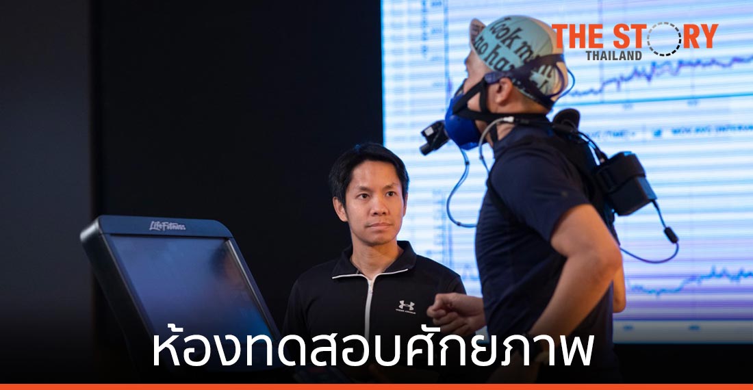 STAGE Find The Real U โชว์ห้องทดสอบศักยภาพ ดูแลโดยผู้เชี่ยวชาญ