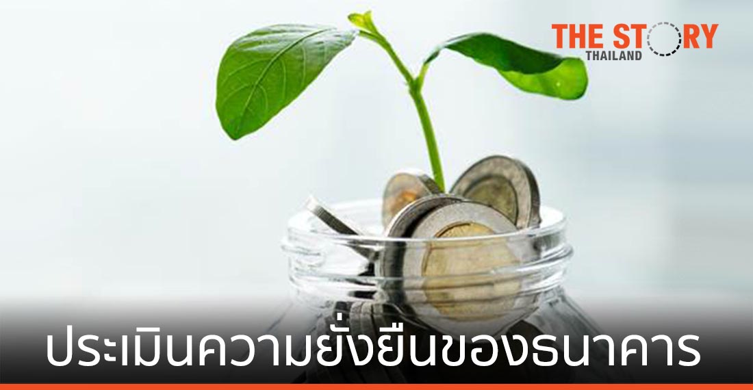 WWF ชี้ ธนาคารในกลุ่มอาเซียน ญี่ปุ่น และเกาหลีใต้ ต้องเร่งดำเนินธุรกิจอย่างยั่งยืนตามหลัก ESG