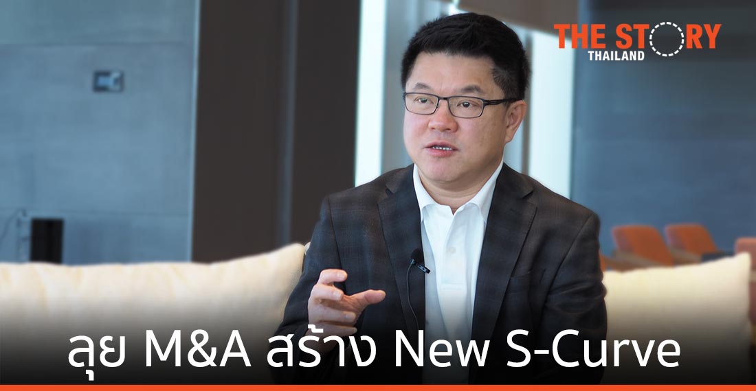 อาร์เอส สู่ New S-Curve สร้างความหลากหลาย ต่อยอดระบบนิเวศ ภายใต้ Entertainmerce