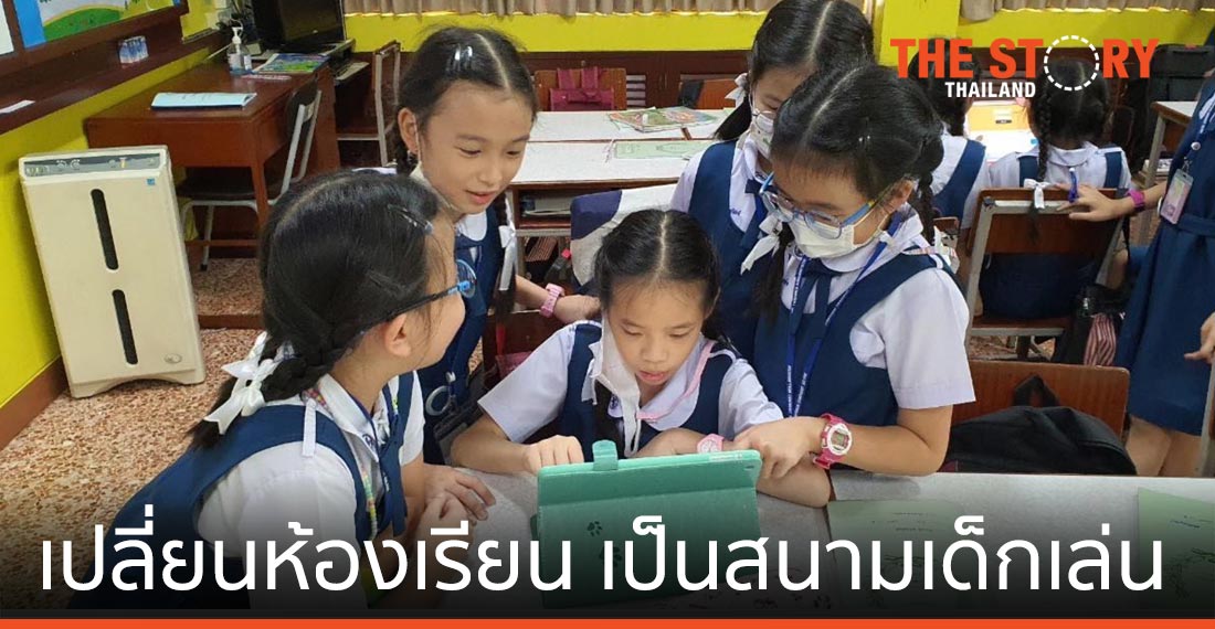 Apple Teacher เปลี่ยนครูเป็นโค้ช เปลี่ยนห้องเรียน เป็นสนามเด็กเล่น