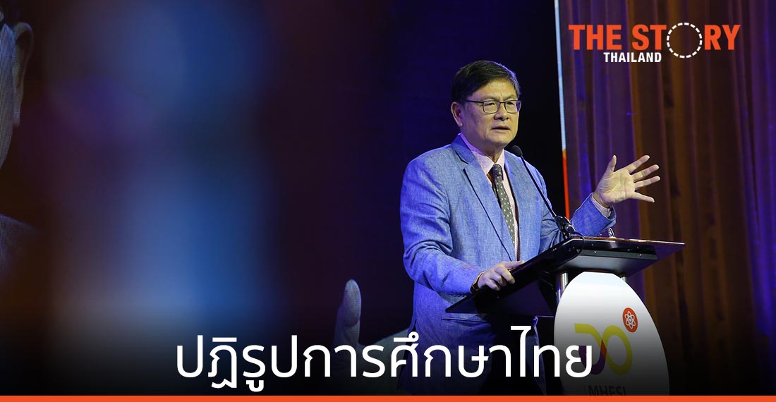ปฏิรูปการศึกษาไทย ปฏิรูปอธิการบดีก่อนไหม?