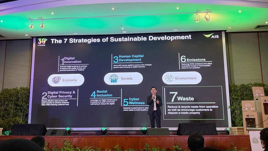 เอไอเอส ยกระดับโครงการ “คนไทยไร้ E-Waste” สู่วาระแห่งชาติ
