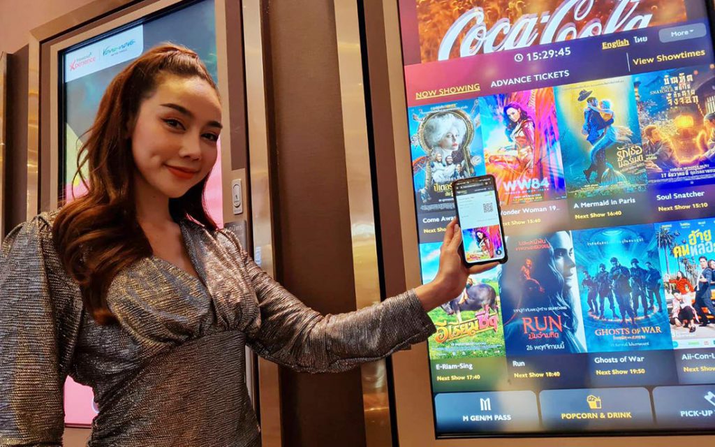 เมเจอร์ จับมือ KBTG และกสิกรไทย นำเทคโนโลยีไร้สัมผัส จำหน่ายตั๋วหนังผ่านตู้อัตโนมัติ