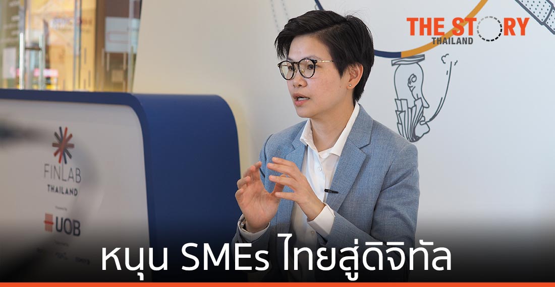 UOB ตั้งเป้าเป็นมากกว่าธนาคาร หนุน SMEs ไทยสู่ดิจิทัล เติบโตอย่างยั่งยืน