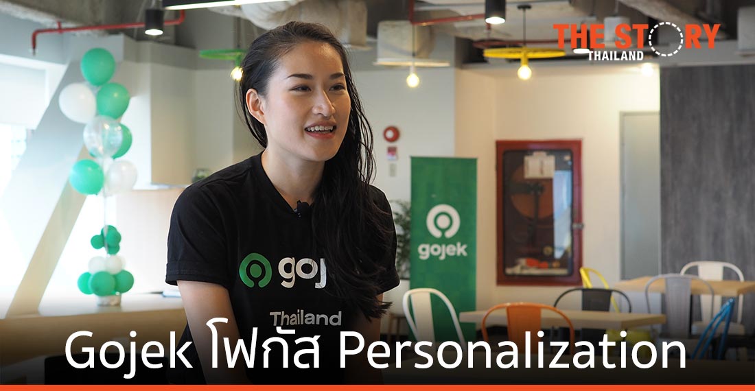 Gojek โฟกัส Personalization ขยายฐานข้อมูล หนุนเอกลักษณ์ท้องถิ่น