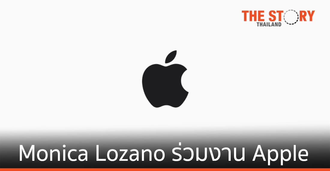 Monica Lozano เข้าร่วมคณะกรรมการบริหารของ Apple