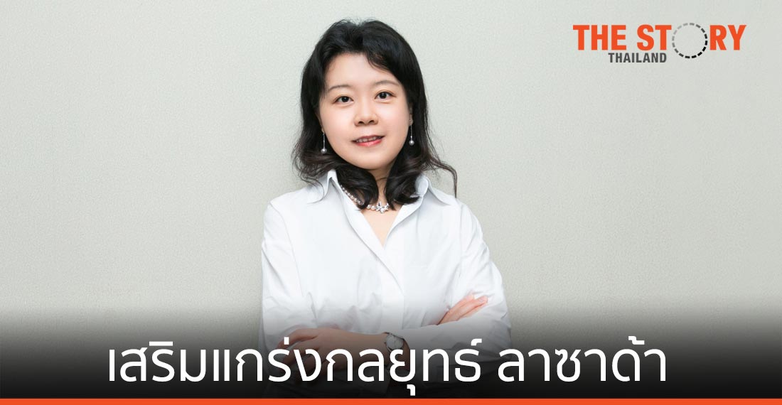 ลาซาด้า แต่งตั้ง “เจสสิก้า หลิว” นั่งประธานเจ้าหน้าที่บริหารหญิงคนแรกของไทย