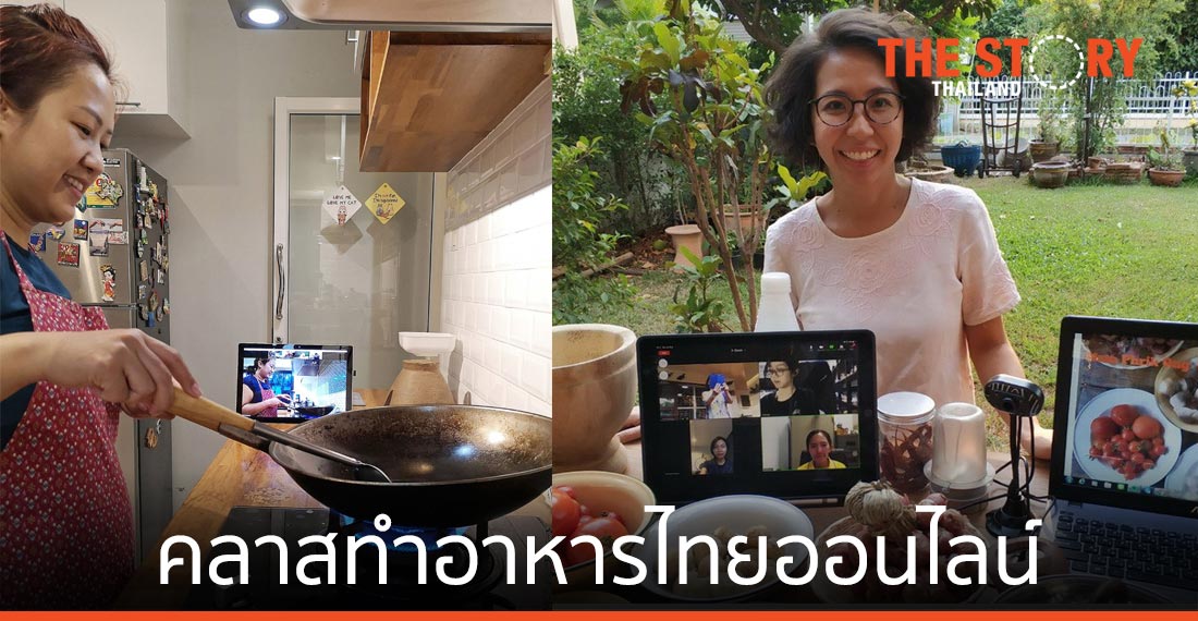 Airbnb เผยคลาสทำอาหารไทย มีการจองออนไลน์มากที่สุดในไทย