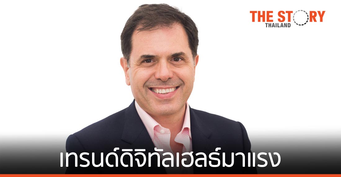 พรูเด็นเชียล และ EIU เผยเทรนด์ดิจิทัลเฮลธ์มาแรงในเอเชีย แนะรัฐ-เอกชน ร่วมมือเพิ่มศักยภาพ