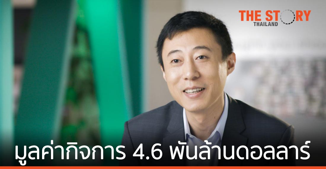 ThoughtWorks คว้าดีลลงทุน 720 ล้านดอลลาร์