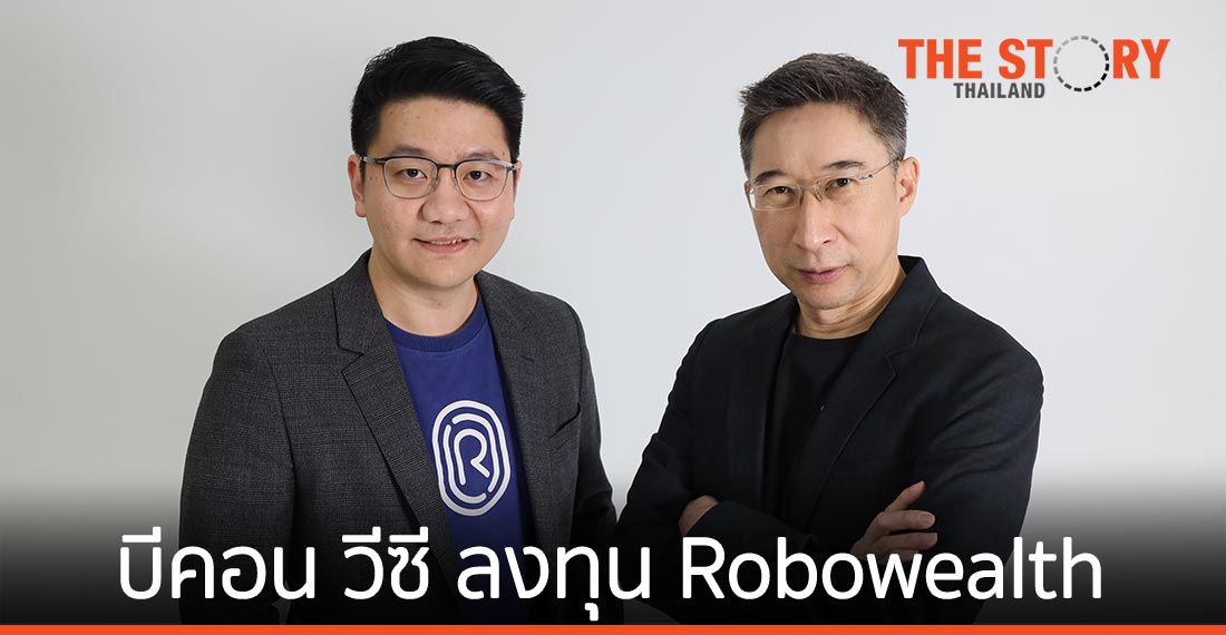 บีคอน วีซี ควักเงินลงทุน Robowealth รอบ Series A ตั้งเป้าปี 64 มีมูลค่าลงทุนรวมแตะ 30,000 ล้านบาท