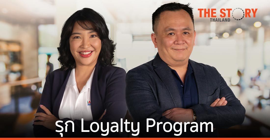 Buzzebees จับมือ Sabuy ตั้ง “สบายเอ็กเชนจ์” รุก Loyalty Program