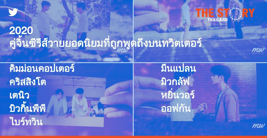 OTT shows and Y-Series drove TV conversations on Twitter