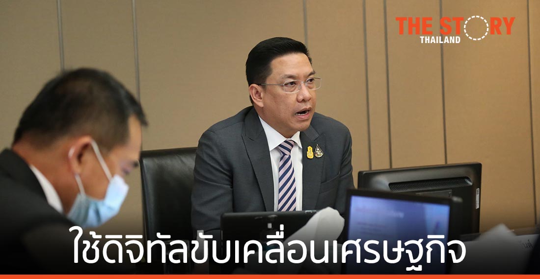 ETDA ดัน 4 แผนงาน ใช้ดิจิทัลขับเคลื่อนเศรษฐกิจประเทศ