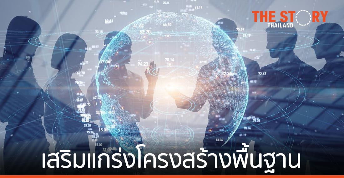 โตชิบา ยกระดับ Cyber Resilience เสริมแกร่งโครงสร้างพื้นฐานอุตสาหกรรม