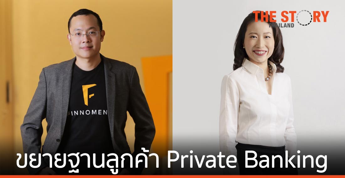 FINNOMENA จับมือ Franklin Templeton ขยายฐานลูกค้า Private Banking และรายย่อย