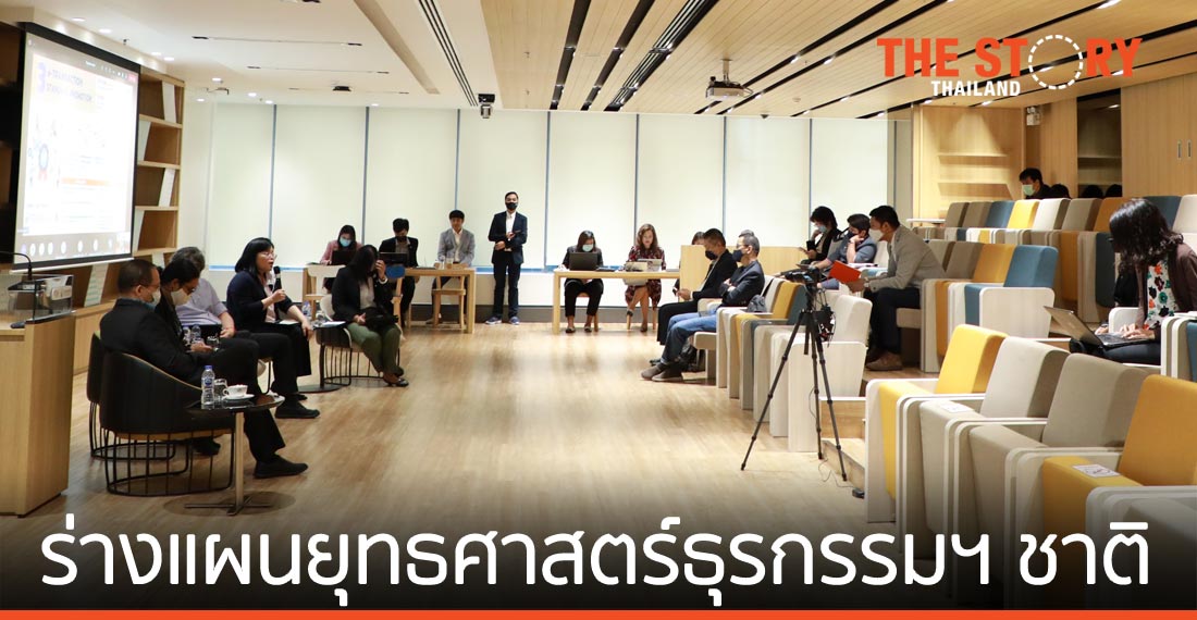 ETDA  เปิดร่างแผนยุทธศาสตร์ธุรกรรมฯ ชาติ ชู 4 โปรแกรมเน้น Digital ID ขับเคลื่อนเศรษฐกิจ