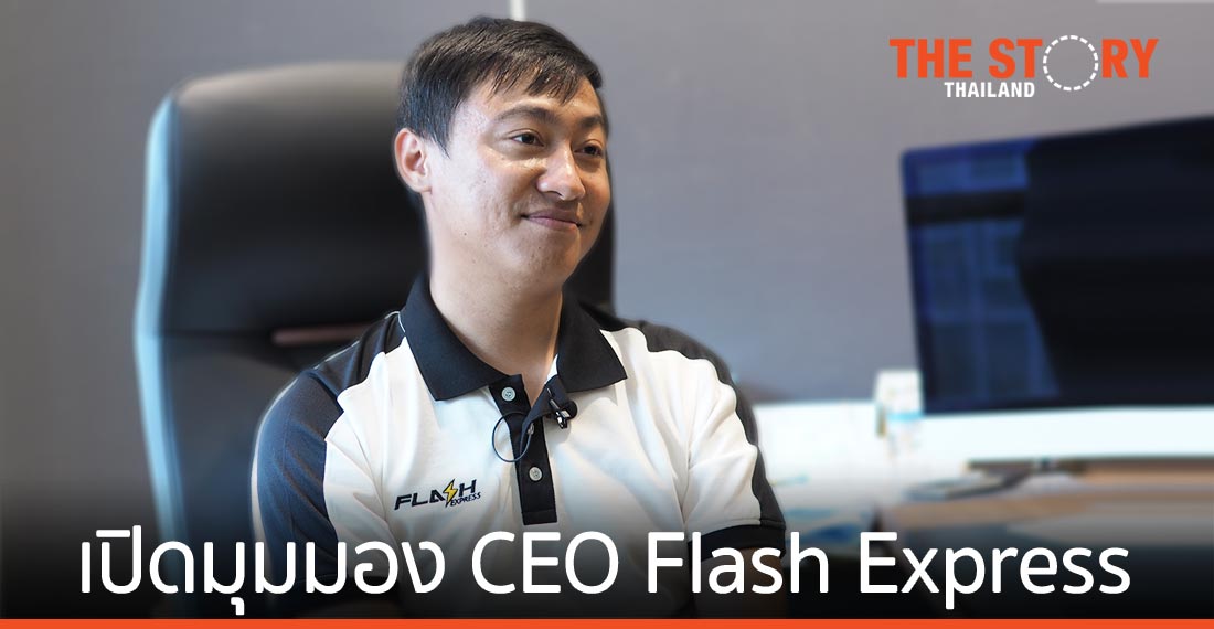 เปิดมุมมอง “คมสันต์ แซ่ลี” ซีอีโอวัย 29 ปี แห่ง Flash Express