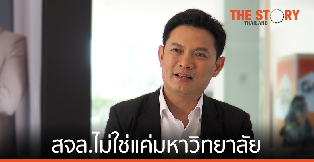 สจล. ชู "วิทย์-เทคฯ-การแพทย์" ดันไทยก้าวทันโลก