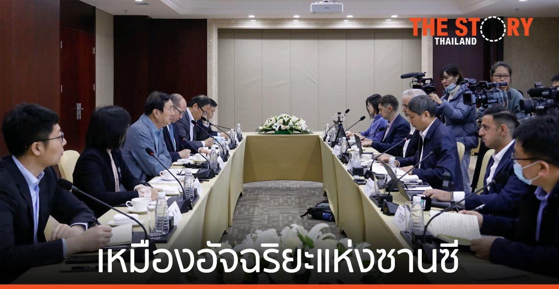 “เหมืองอัจฉริยะแห่งซานซี” ต้นแบบการใช้เทคโนโลยี พัฒนาอย่างยั่งยืน